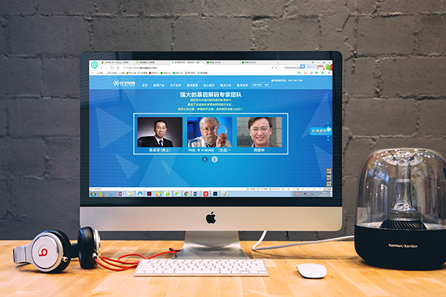 【佳学基因检测